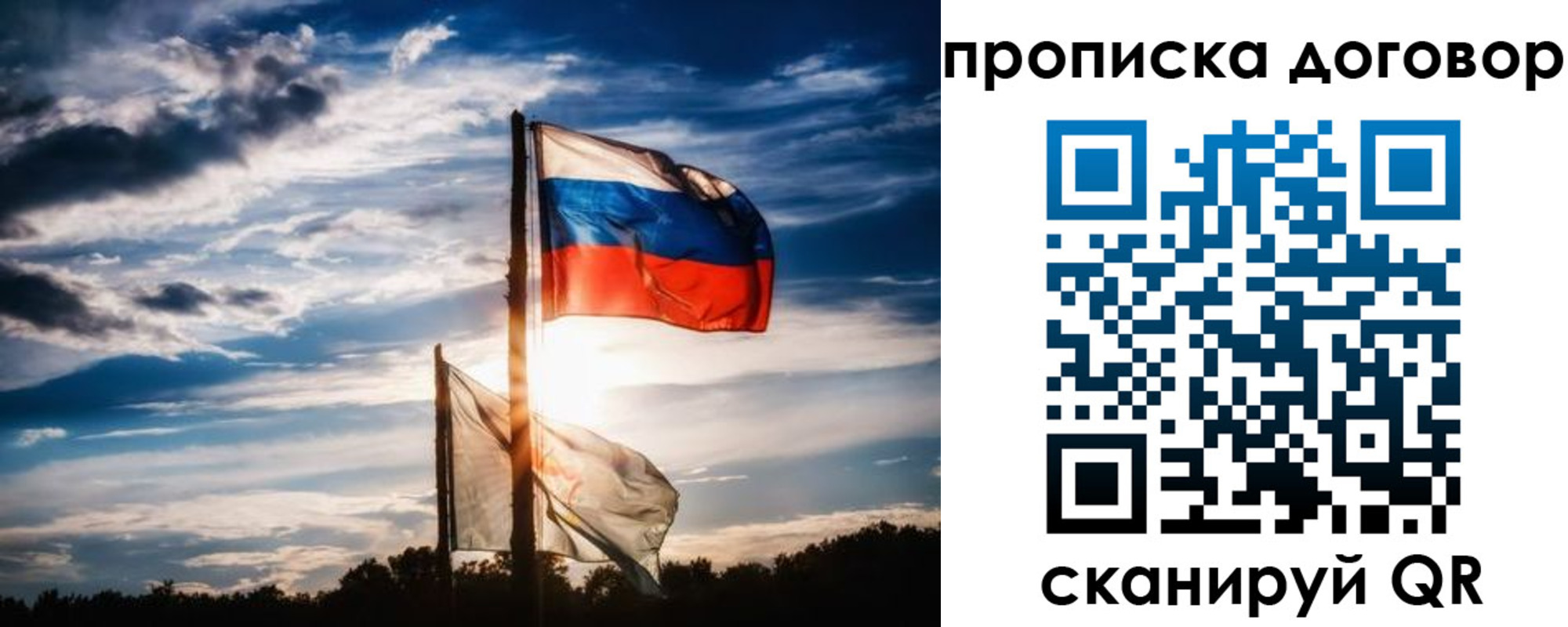 временная регистрация гарантия в Будённовске