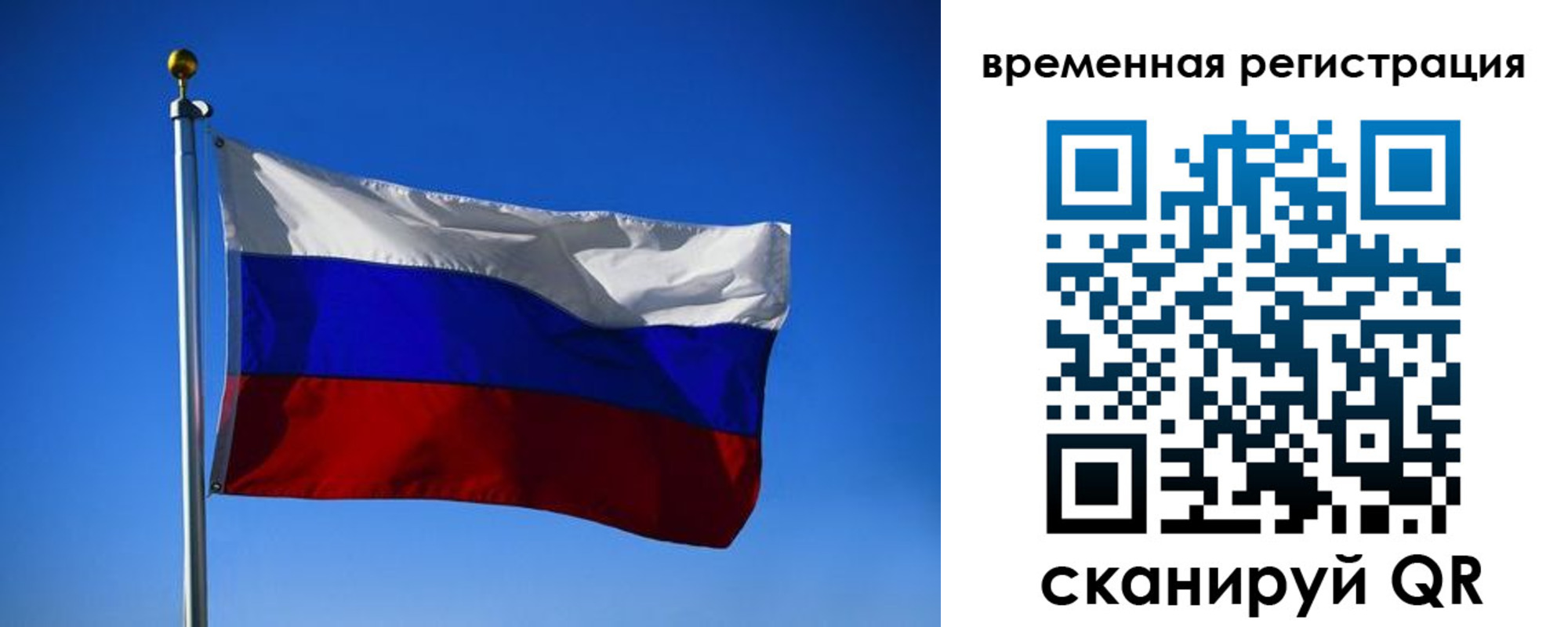 прописка штамп в Будённовске