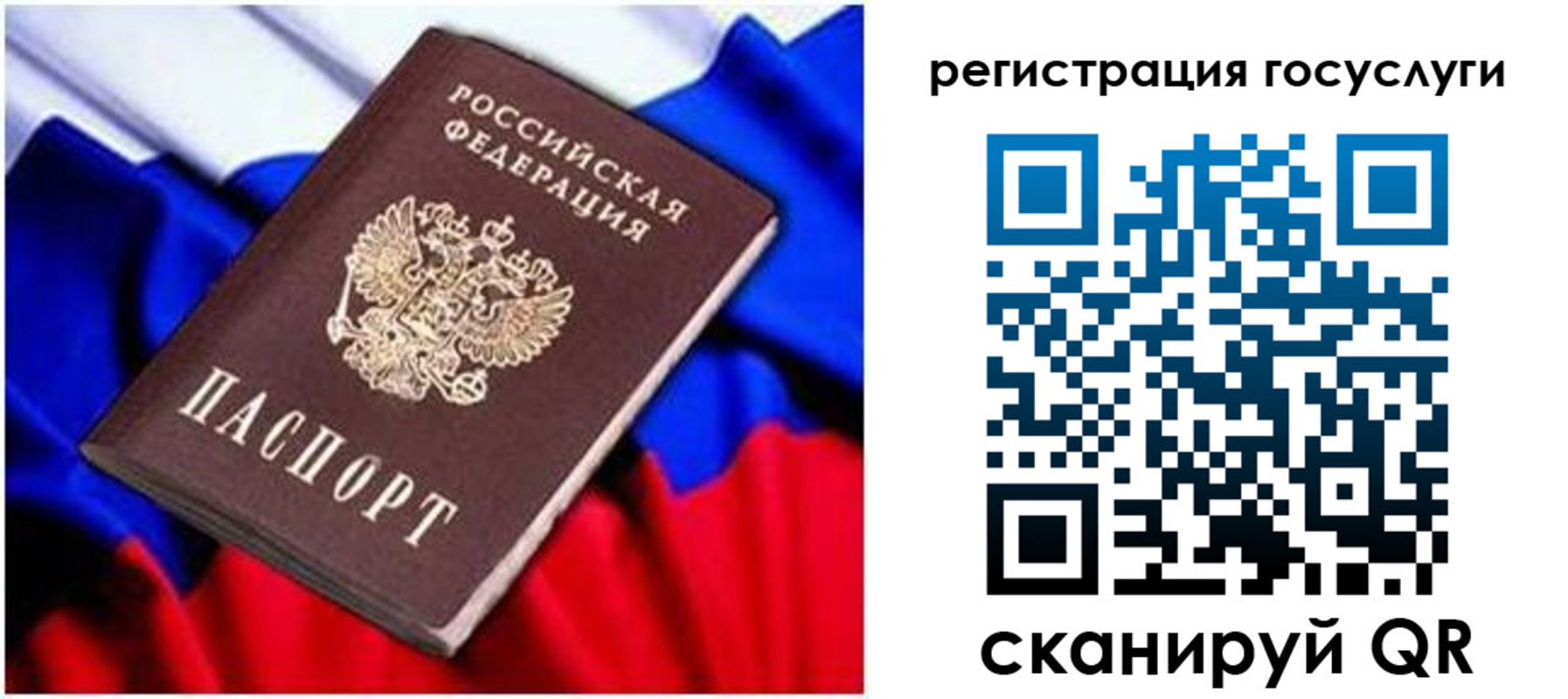 временная регистрация законно в Будённовске
