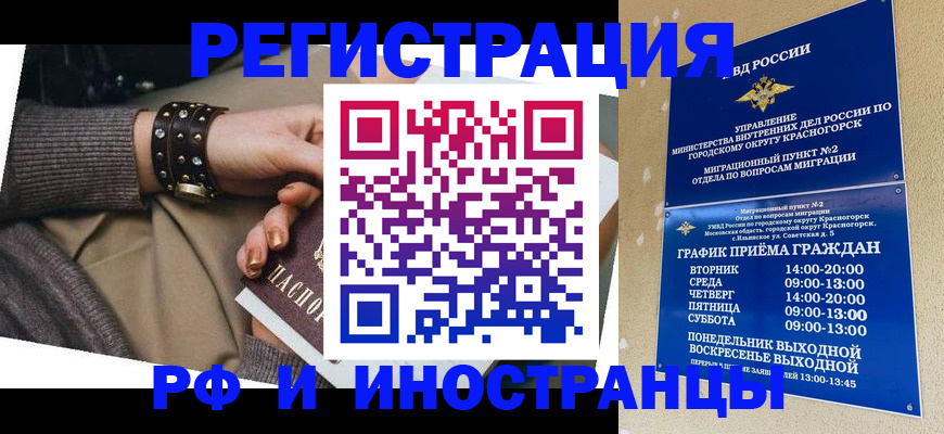 регистрация для дет. сада в Будённовске